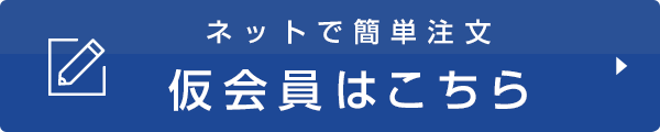 電話をかける