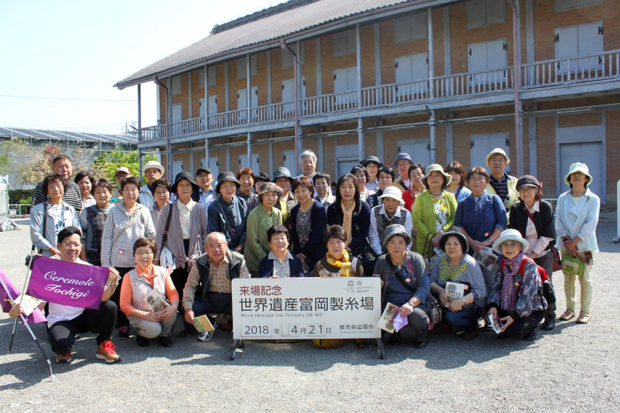 「バス旅行」を開催しました