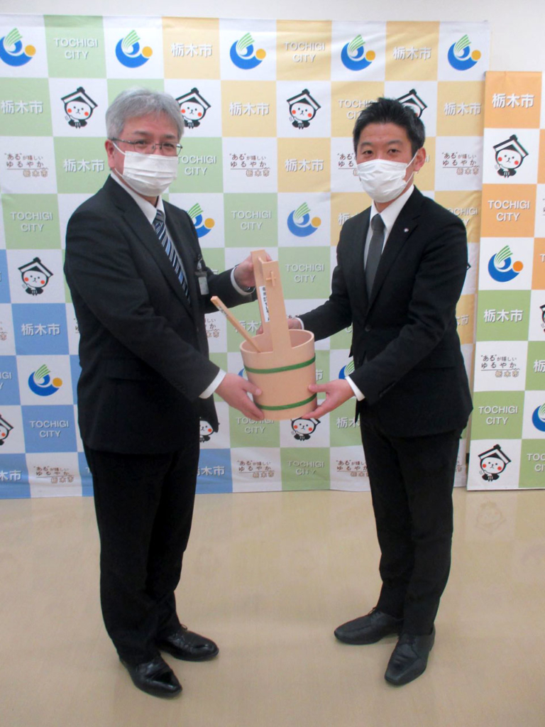 栃木市 環境課に公営墓地用として手桶と柄杓を寄付致しました