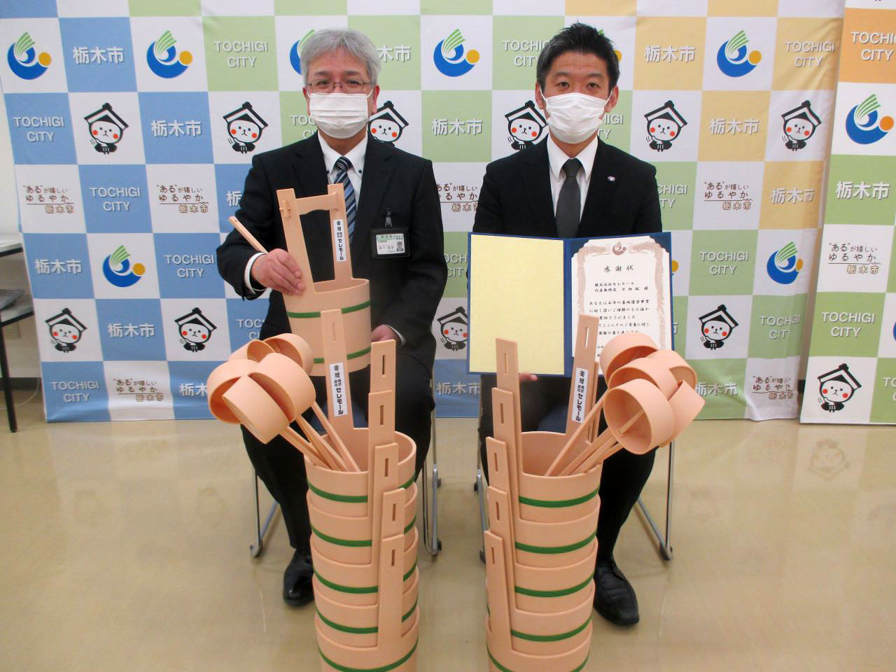 栃木市 環境課に公営墓地用として手桶と柄杓を寄付致しました
